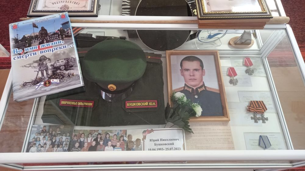 Бушковский Ю. экспозиция в музее Бушковский Ю. экспозиция в музее