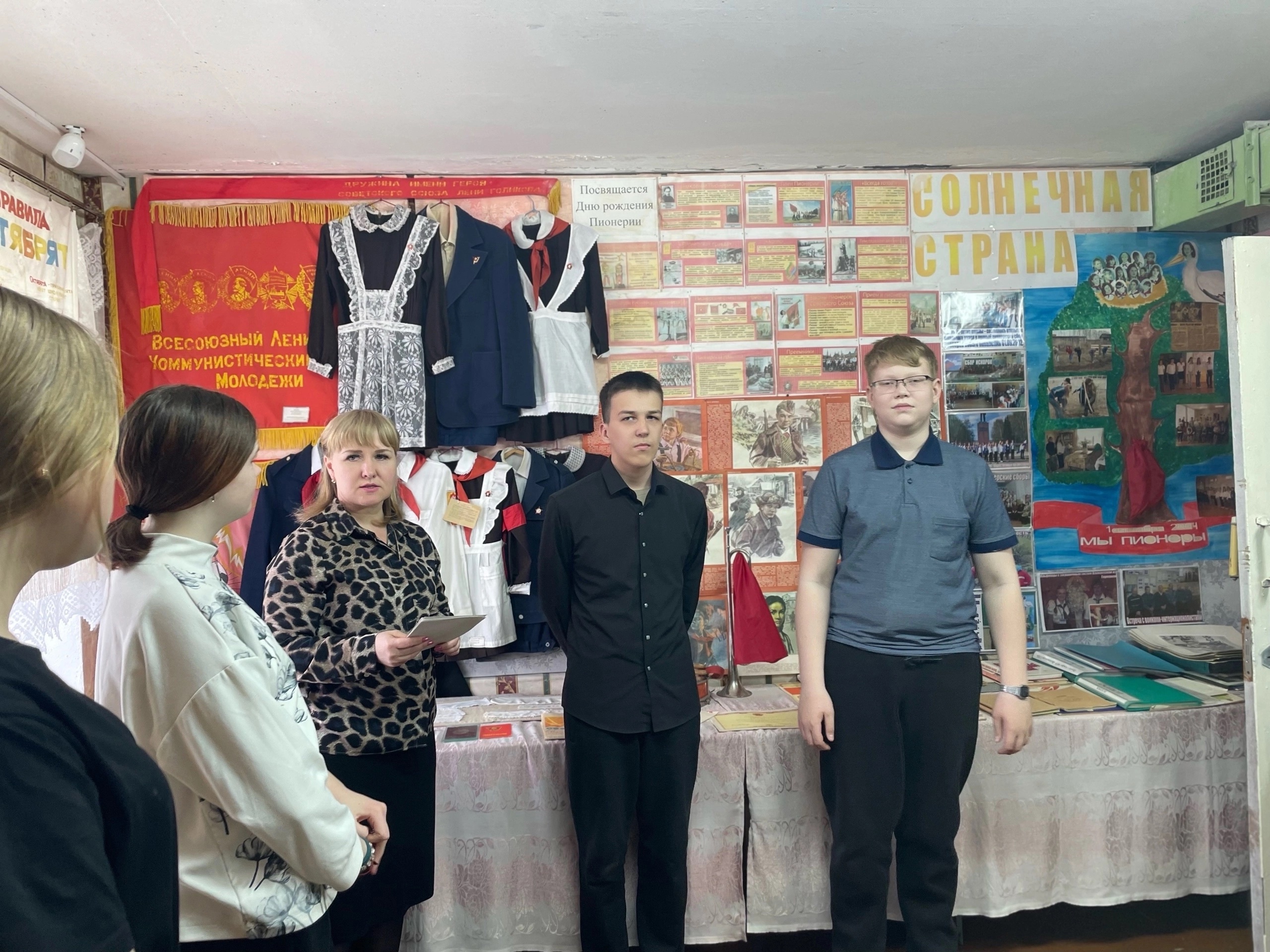 19 мая — День пионерии!.