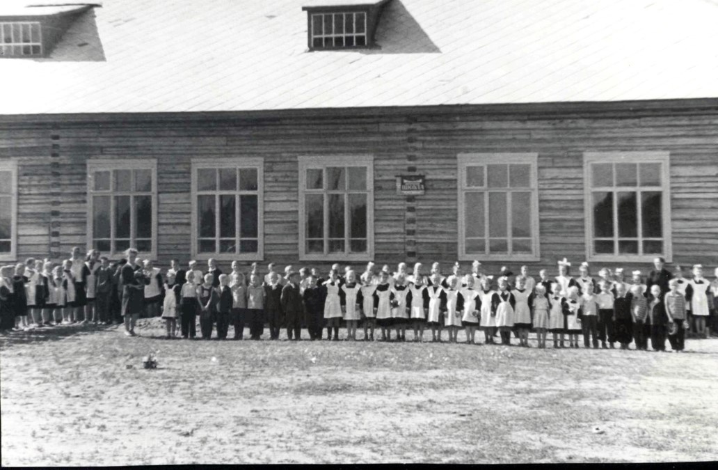 Начальная школа. 1964 год