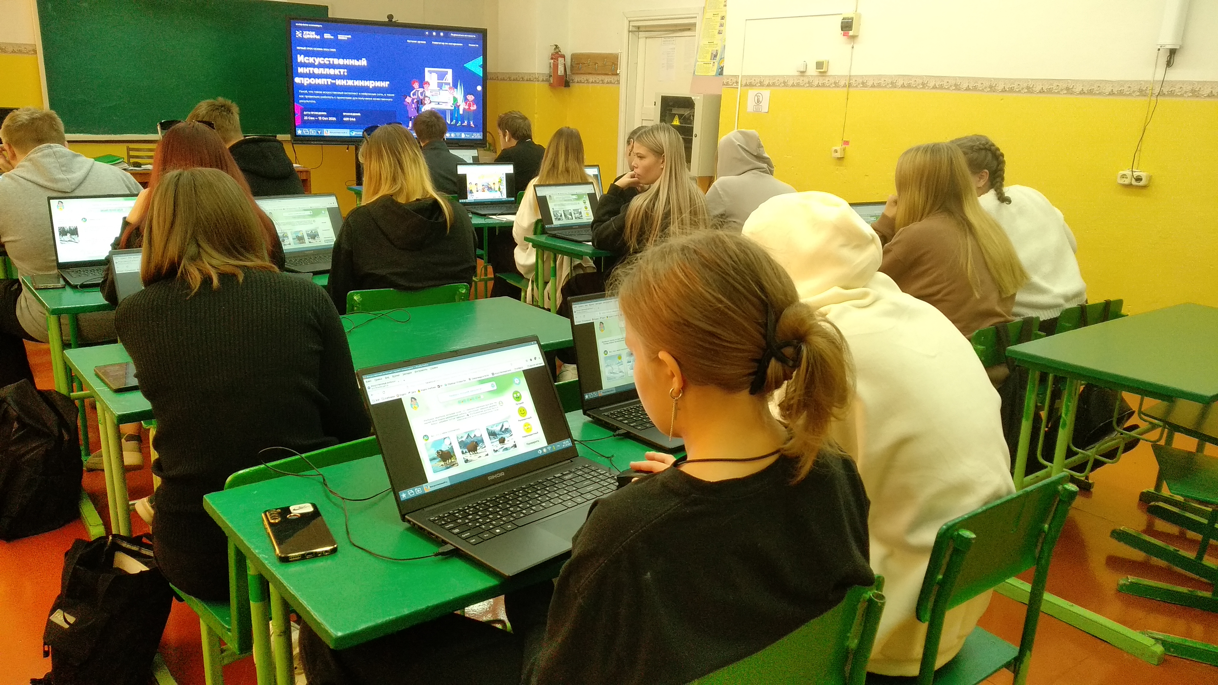 Урок Цифры по теме «Искусственный интеллект: промпт‑инжиниринг» Урок Цифры по теме «Искусственный интеллект: промпт‑инжиниринг».