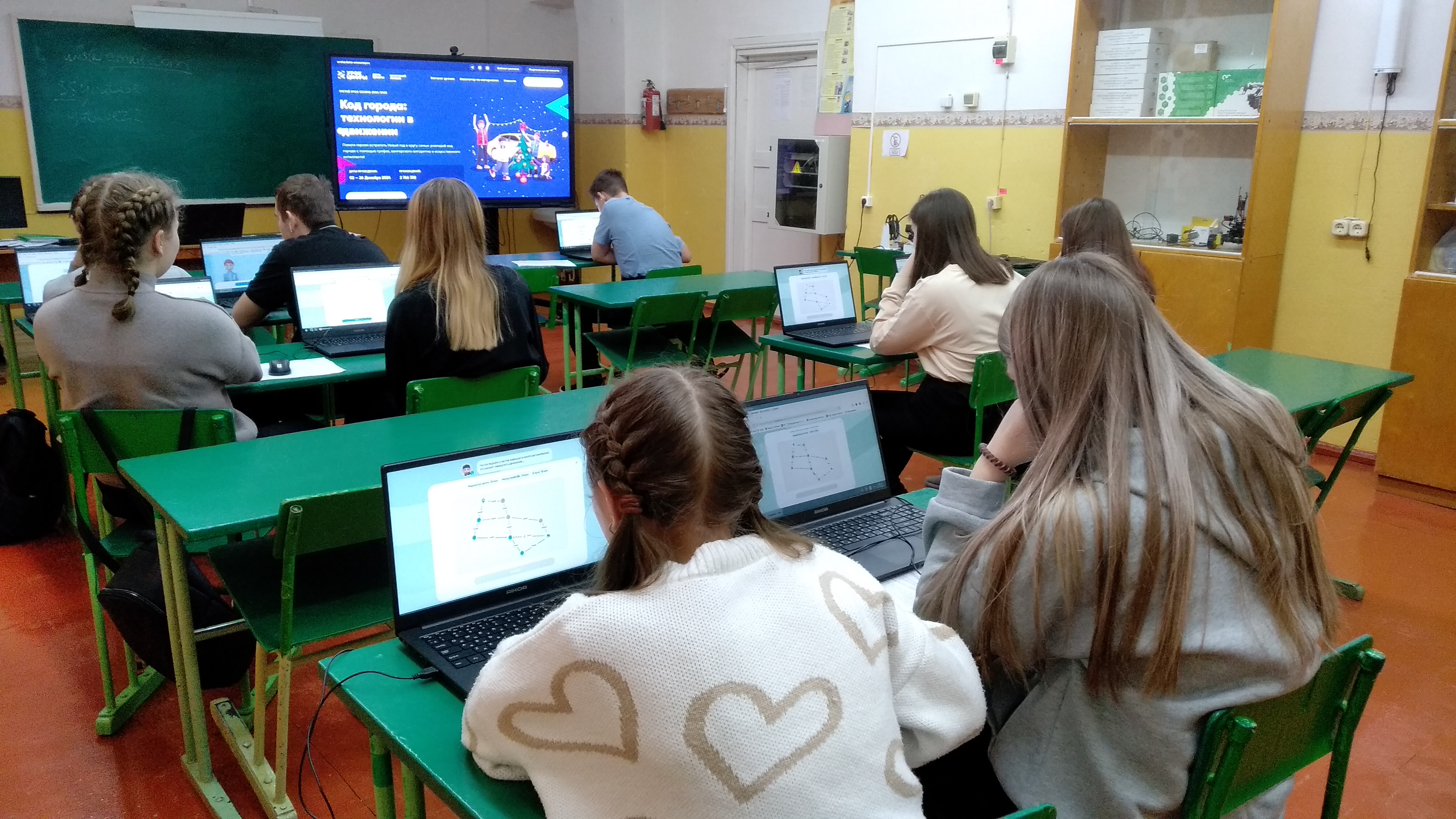 Урок цифры по теме "Код города: технологии в движении" Урок цифры по теме "Код города: технологии в движении".