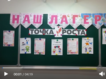 https://vkvideo.ru/video-195804663_456239503?t=4m5s.